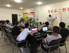 三、四等水準(zhǔn)平差計(jì)算培訓(xùn)