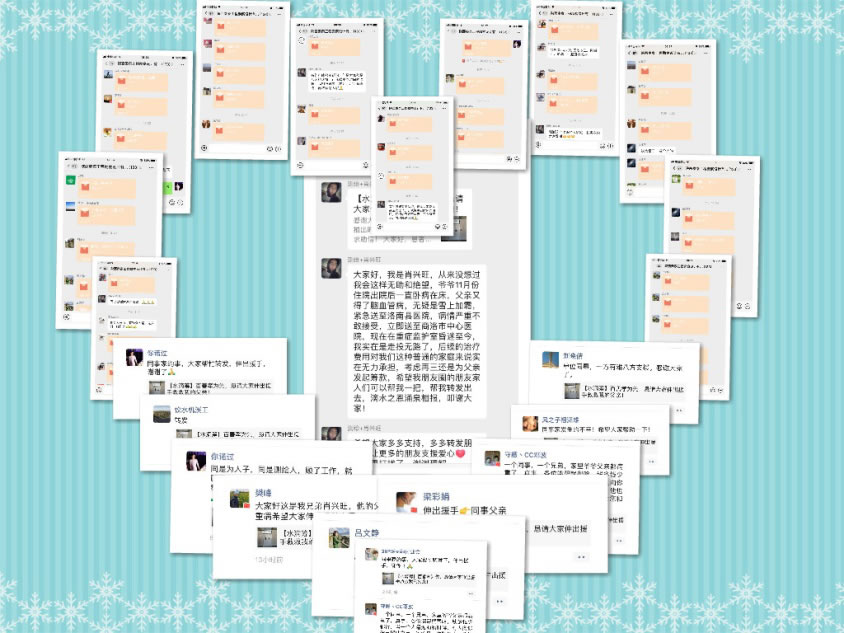 大病無情，秦泰有愛