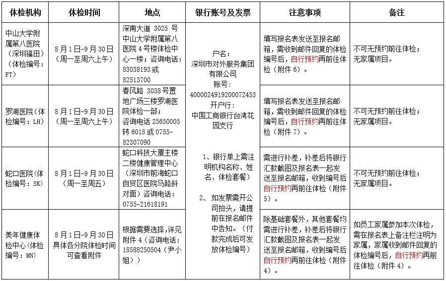 微信截圖_11.png
